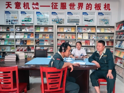 “關(guān)愛員工，健康先行”――天意機(jī)械2018年度員工體檢